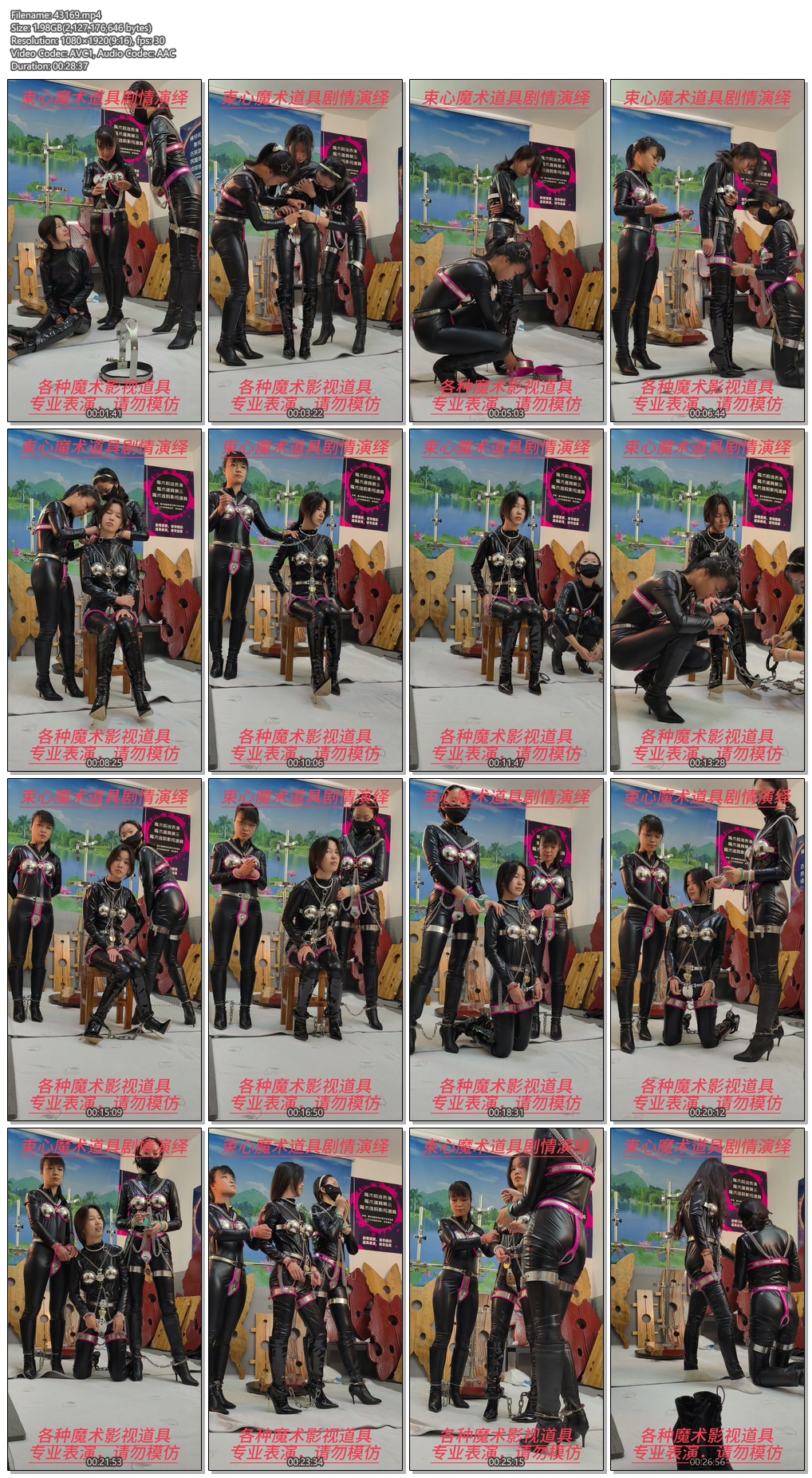 43169----【束心工作室】小雨三人金属铠甲绑架剧情无厘头，金属防狼贞洁套装游戏，项.jpg