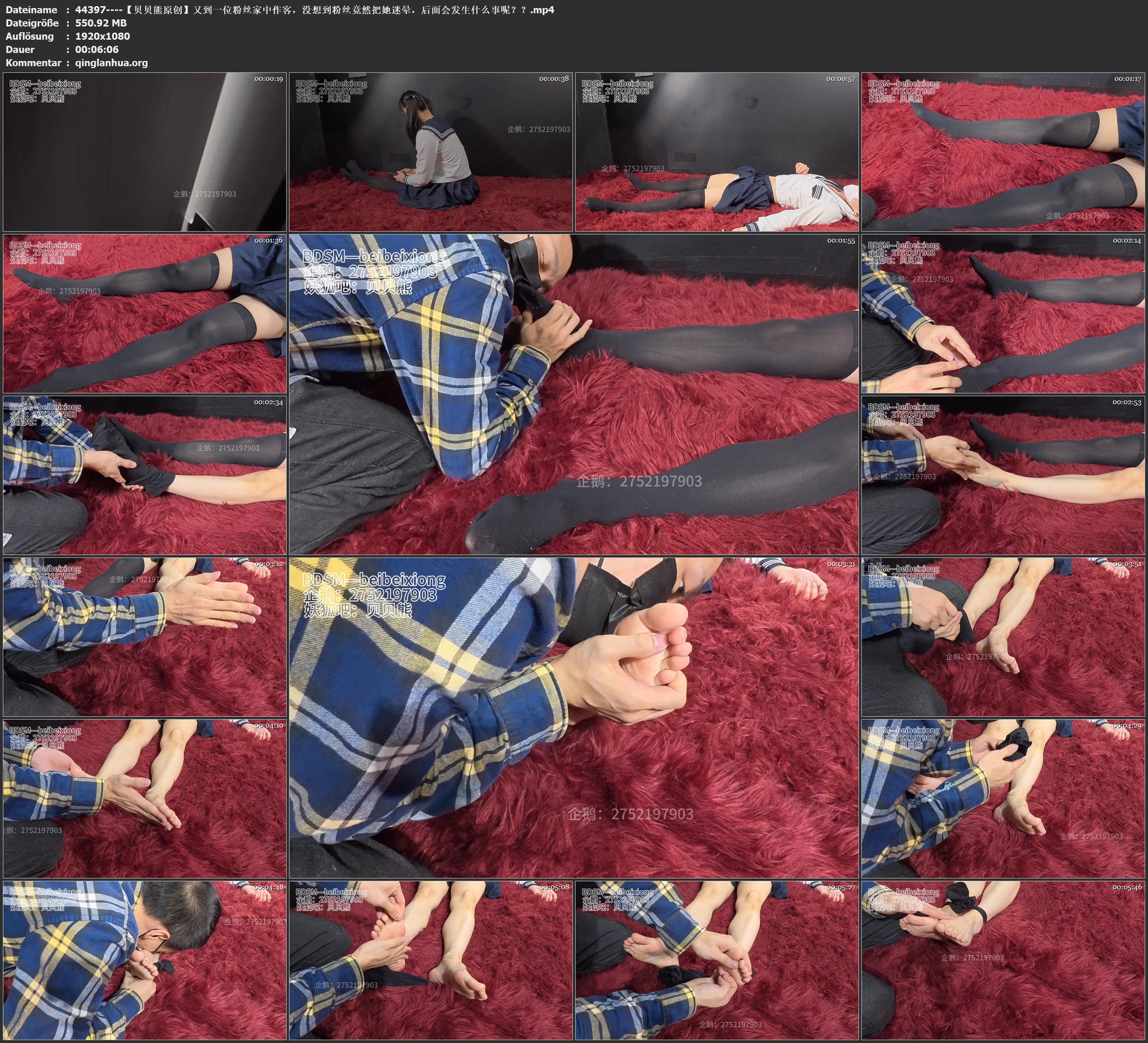 44397----【贝贝熊原创】又到一位粉丝家中作客，没想到粉丝竟然把她迷晕，后面会发生.jpg