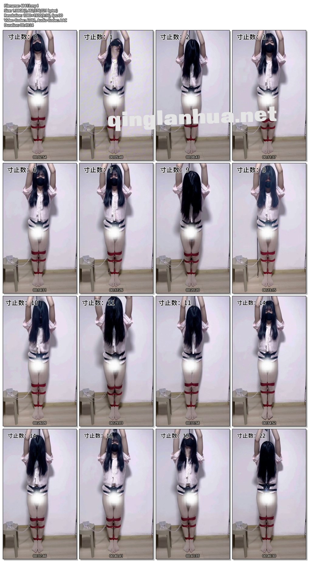 48413----【子镜】『男娘大学』情趣展柜模特考核.jpg