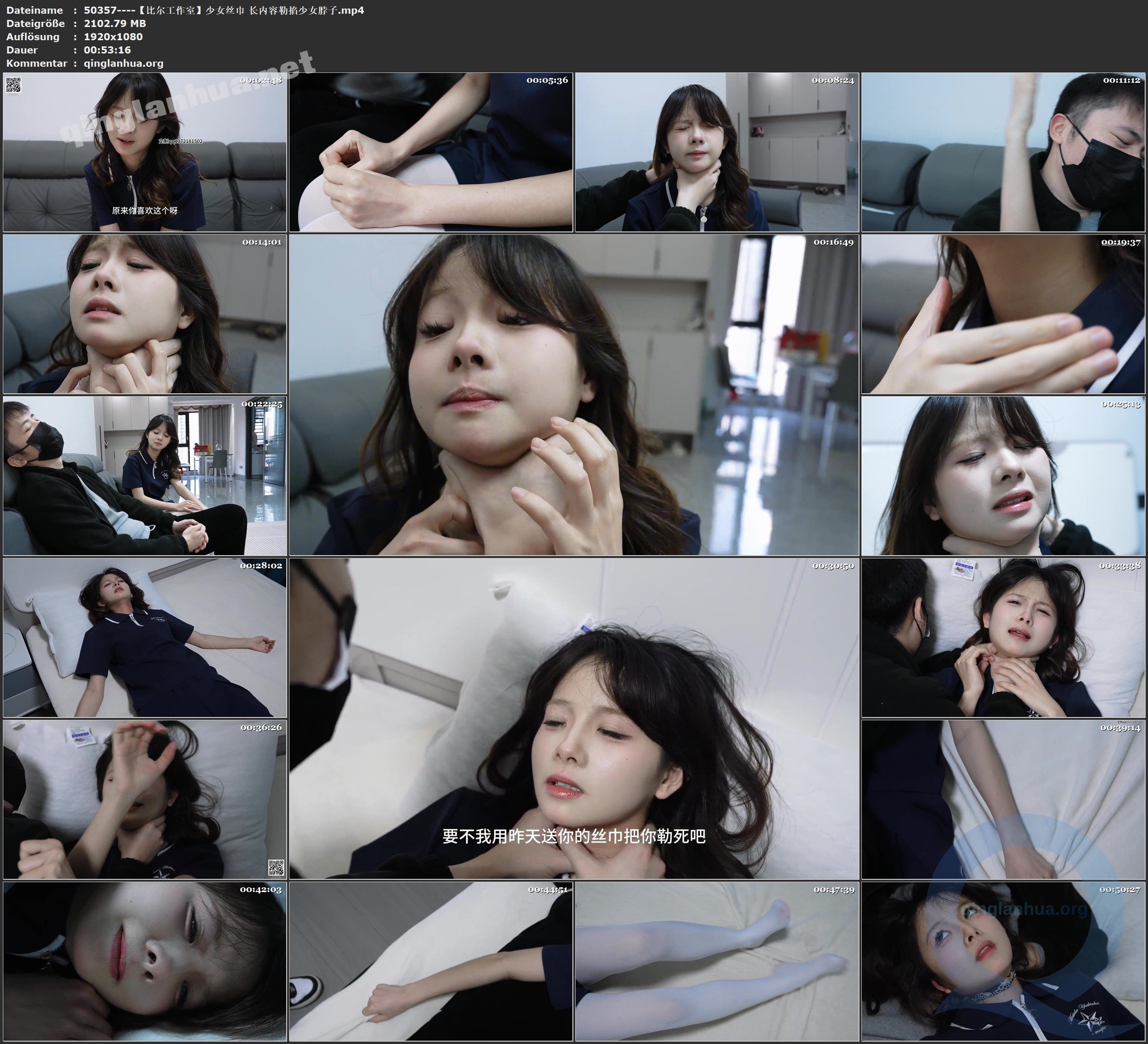 50357----【比尔工作室】少女丝巾 长内容勒掐少女脖子.jpg