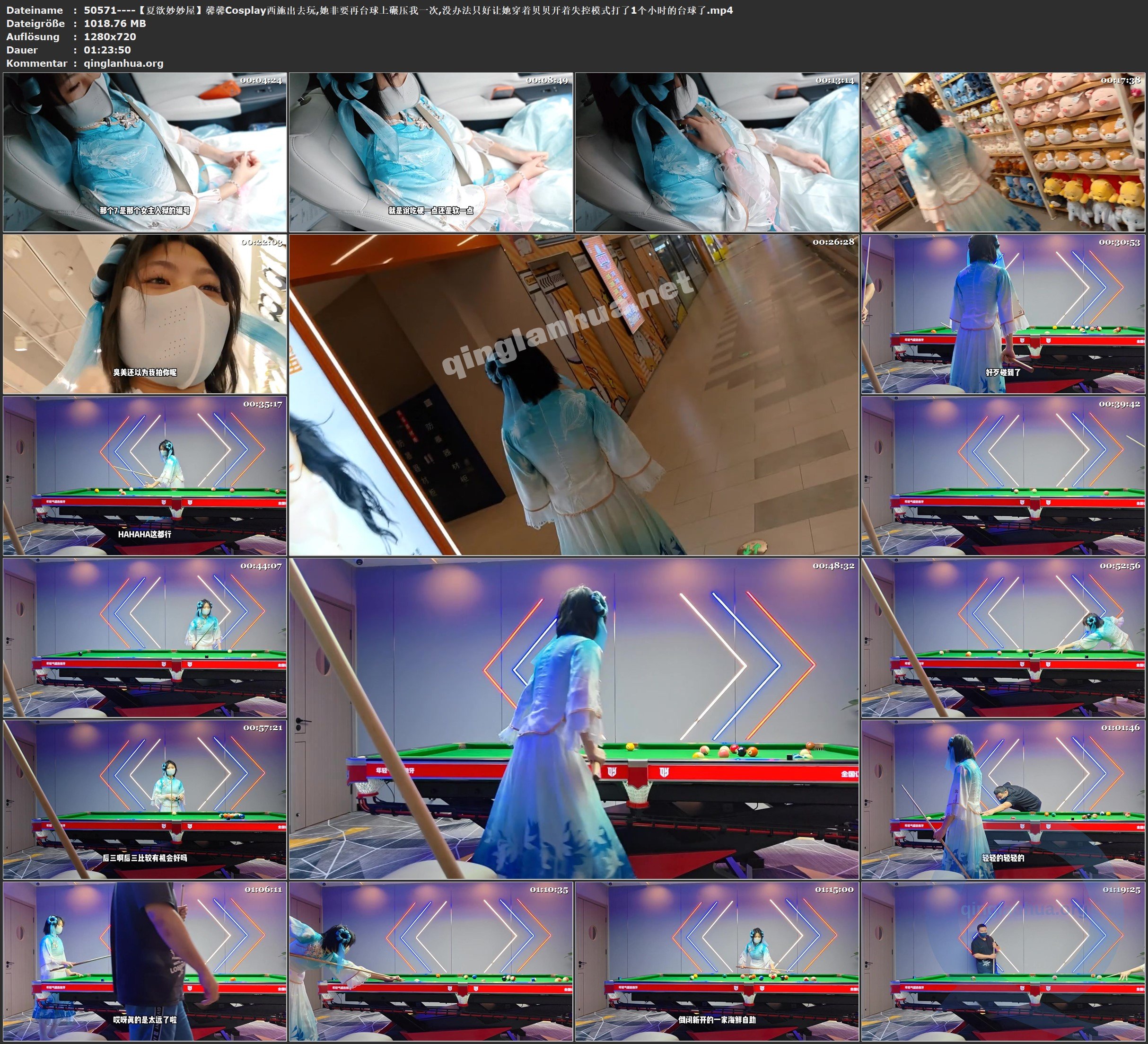 50571----【夏欲妙妙屋】馨馨Cosplay西施出去玩,她非要再台球上碾压我一次,没办法只好.jpg