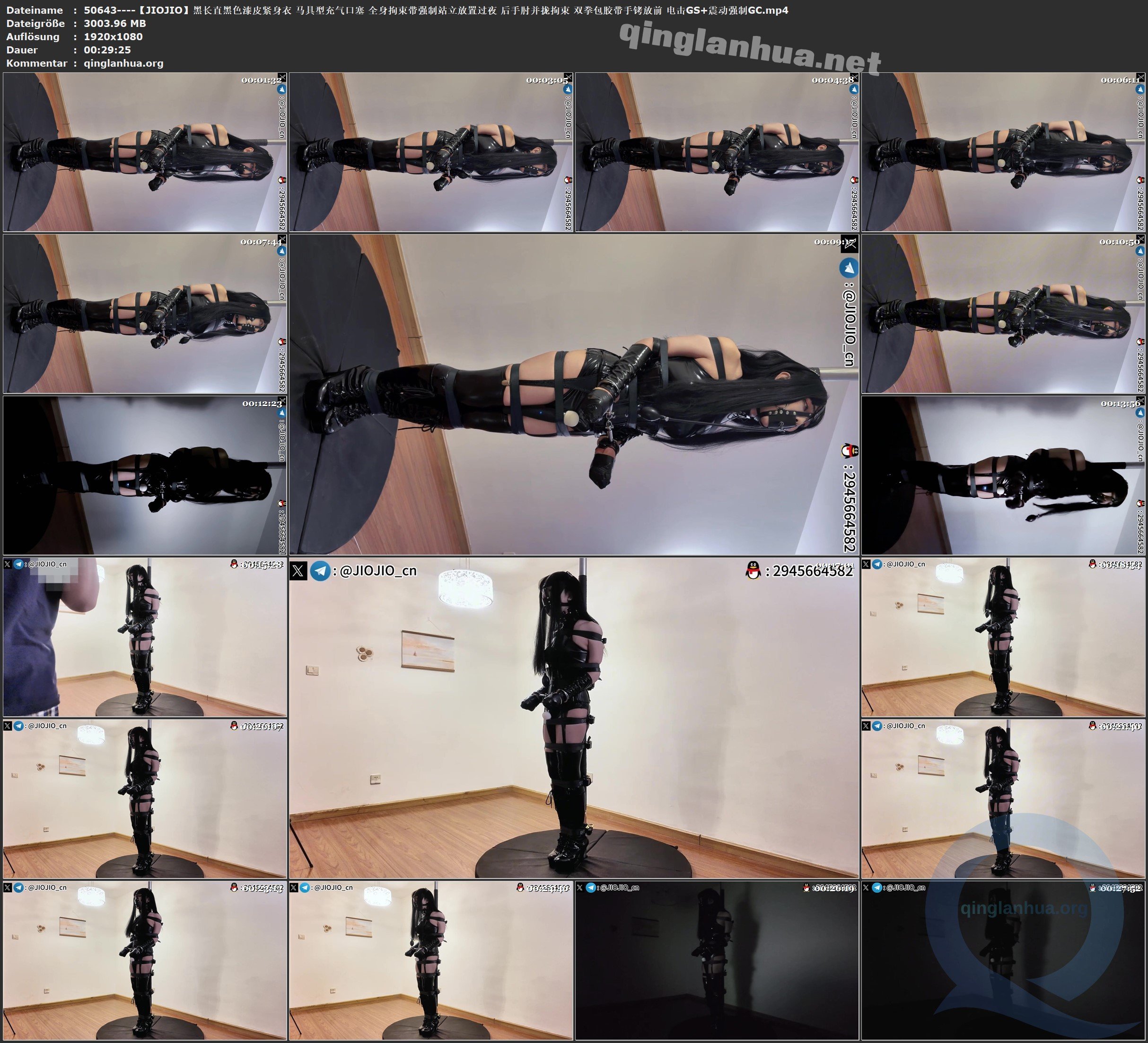 50643----【JIOJIO】黑长直黑色漆皮紧身衣 马具型充气口塞 全身拘束带强制站立放置过.jpg