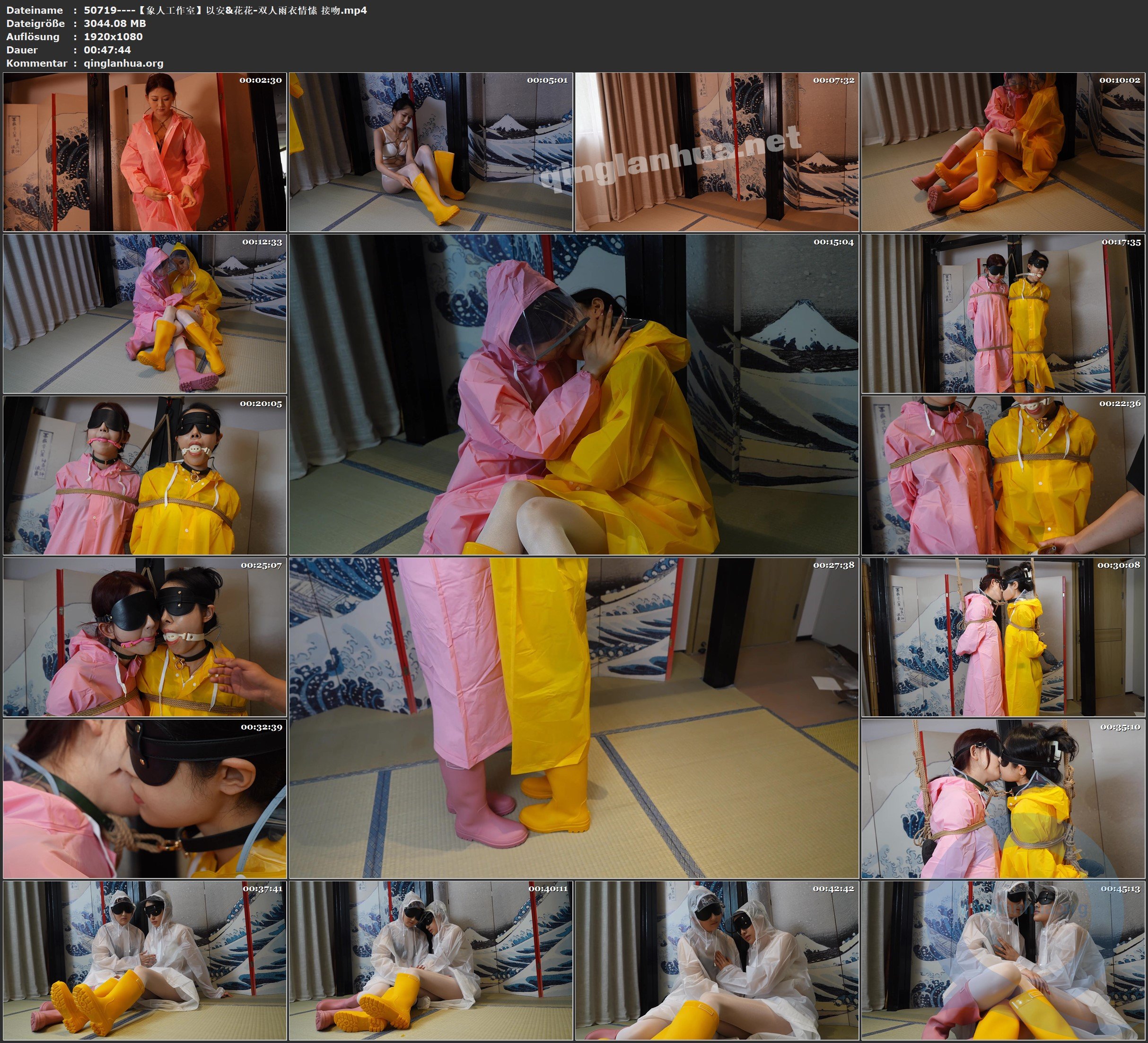 50719----【象人工作室】以安&花花-双人雨衣情愫 接吻.jpg