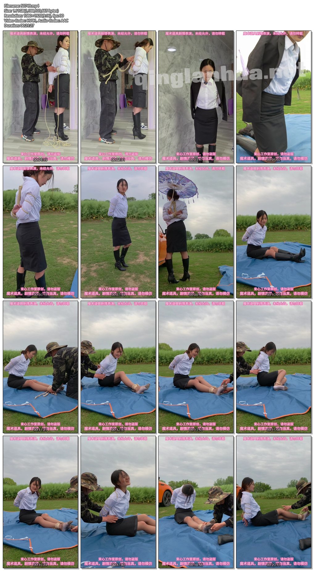 50749----【束心工作室】月月白领装高跟靴五花捆绑坐车户外挠腰挠脚心游戏.jpg