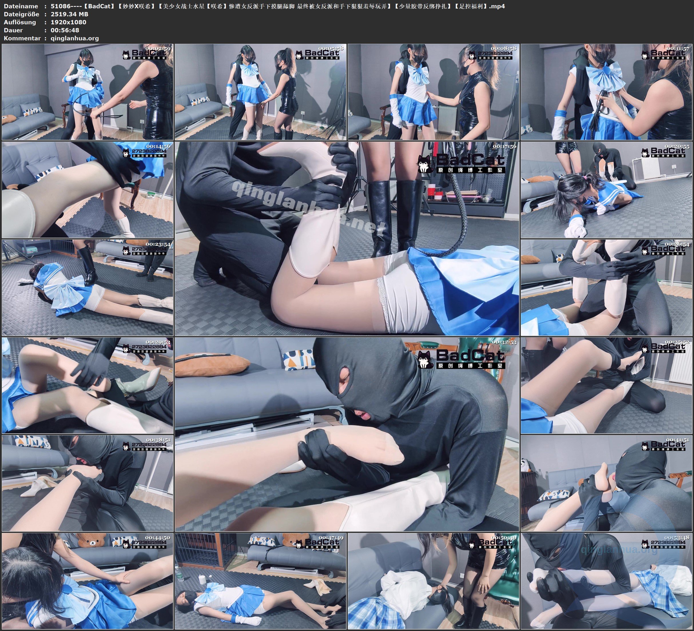 51086----【BadCat】【妙妙X咲希】【美少女战士水星【咲希】惨遭女反派手下摸腿舔脚 .jpg