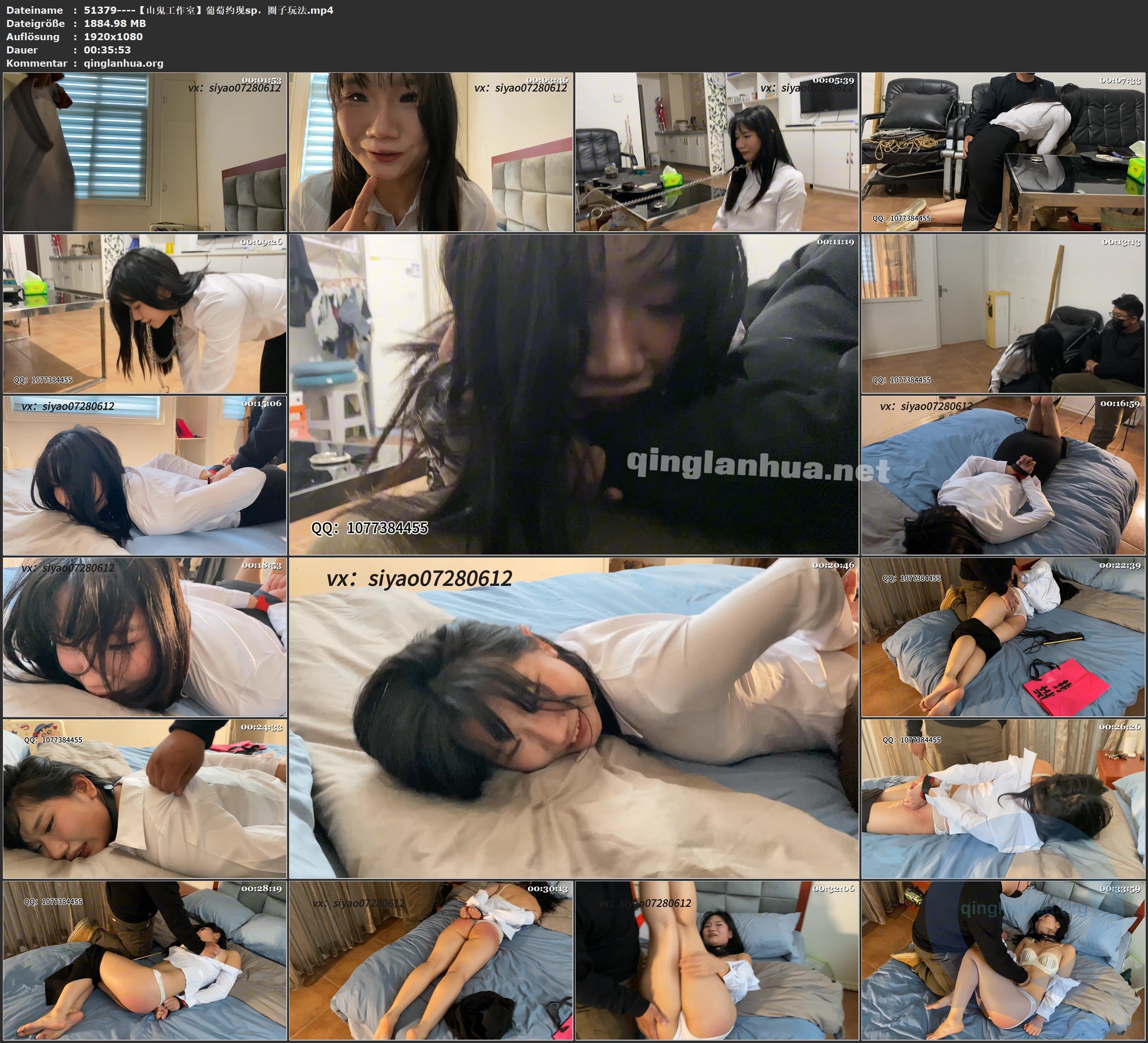 51379----【山鬼工作室】葡萄约现sp，圈子玩法.jpg