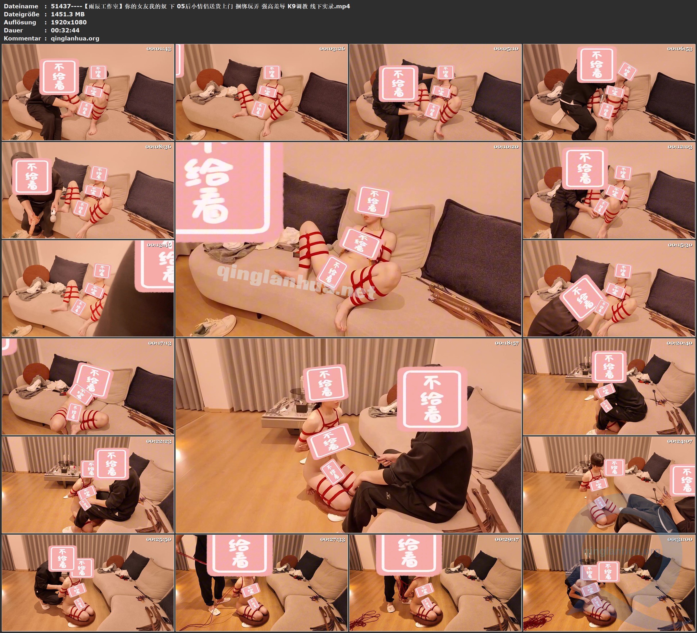 51437----【雨辰工作室】你的女友我的奴 下 05后小情侣送货上门 捆绑玩弄 强高羞辱 K9.jpg