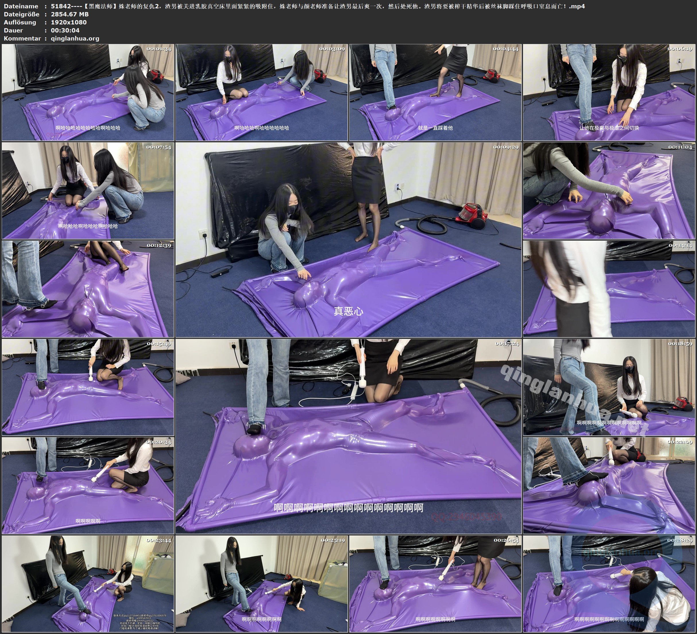 51842----【黑魔法师】姝老师的复仇2，渣男被关进乳胶真空床里面紧紧的吸附住，姝老师.jpg