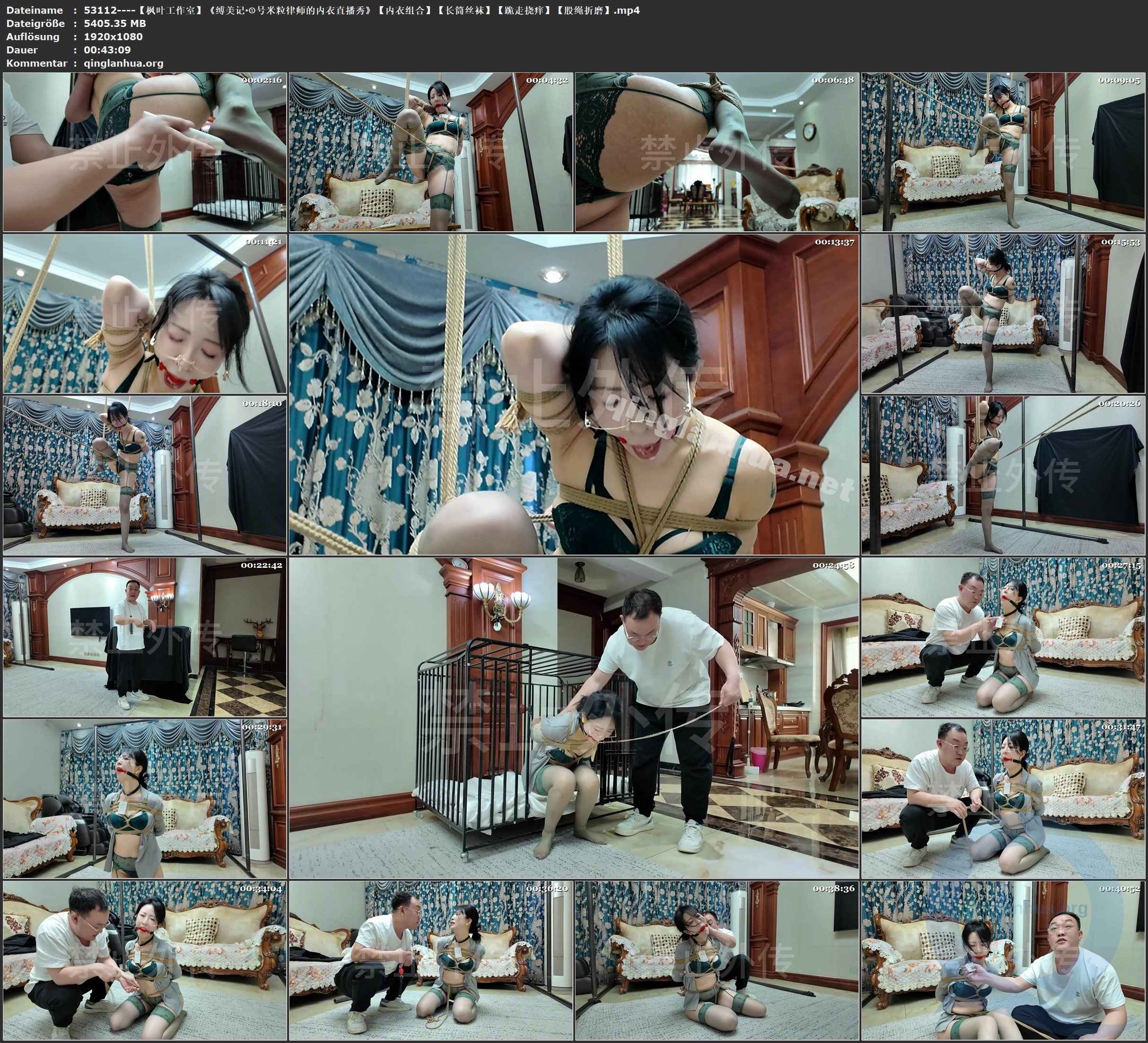 53112----【枫叶工作室】《缚美记·①号米粒律师的内衣直播秀》【内衣组合】【长筒丝.jpg