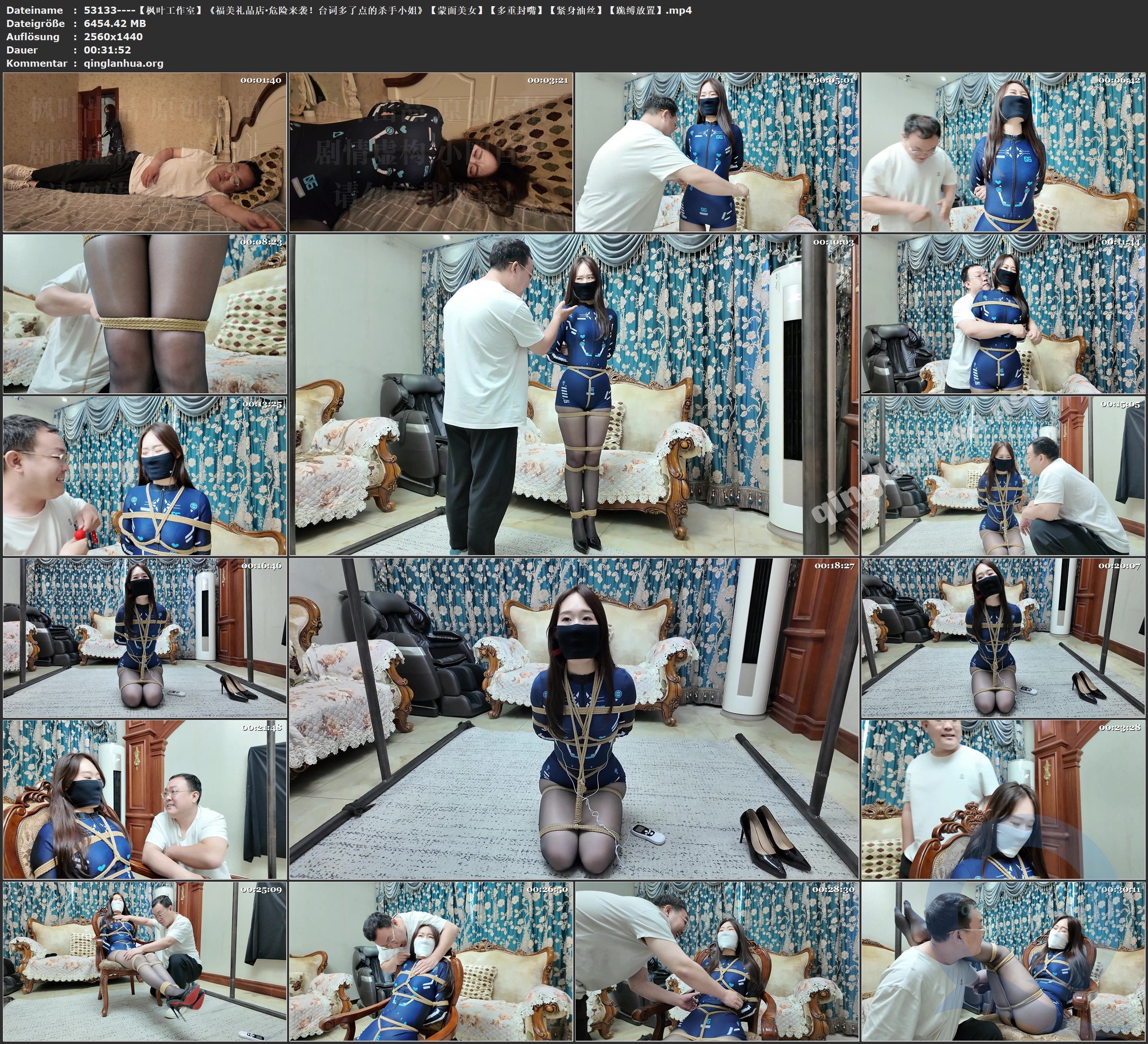 53133----【枫叶工作室】《福美礼品店·危险来袭！台词多了点的杀手小姐》【蒙面美女.jpg