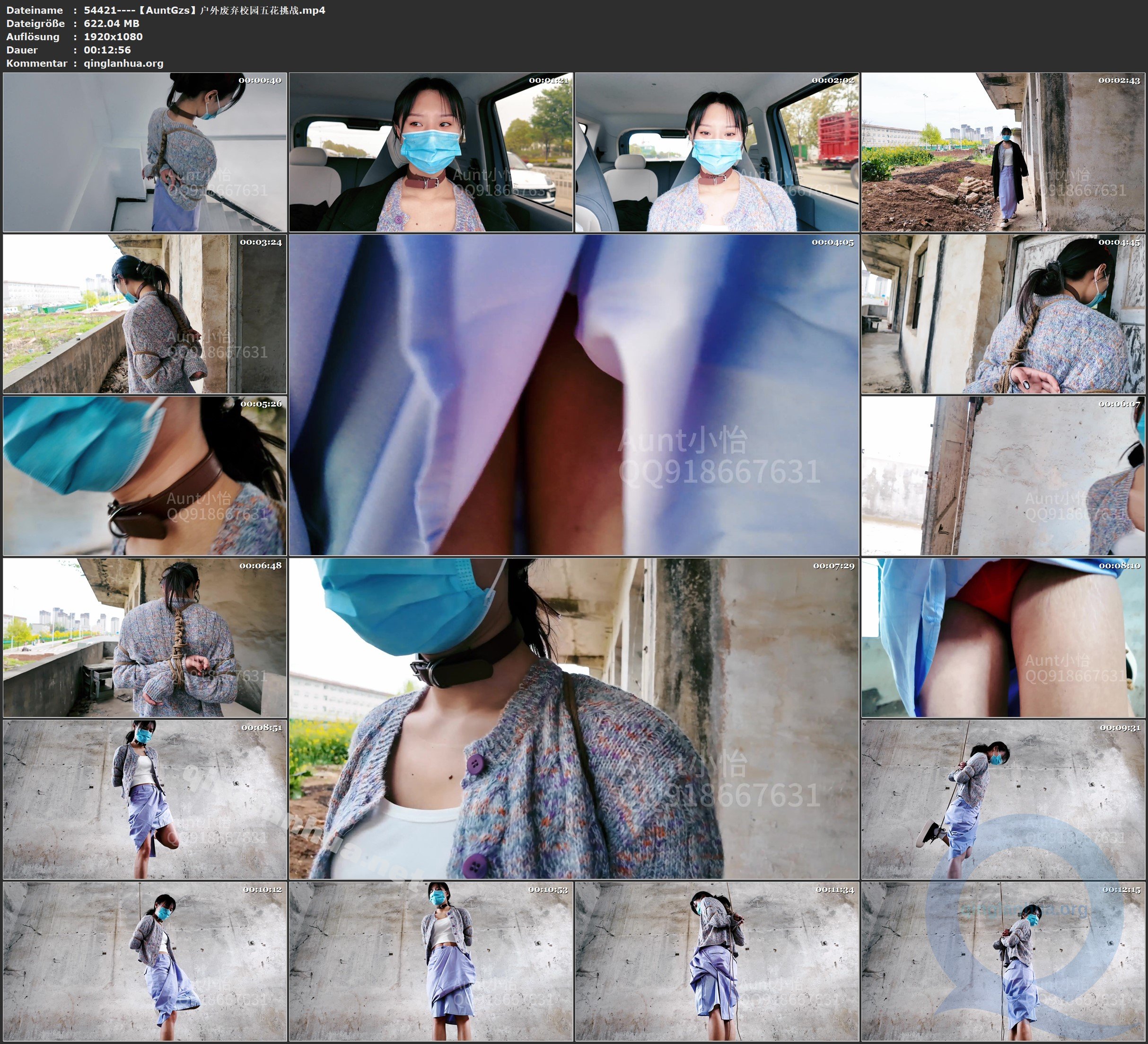 54421----【AuntGzs】户外废弃校园五花挑战.jpg